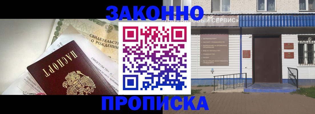 миграционный учет в Бологом